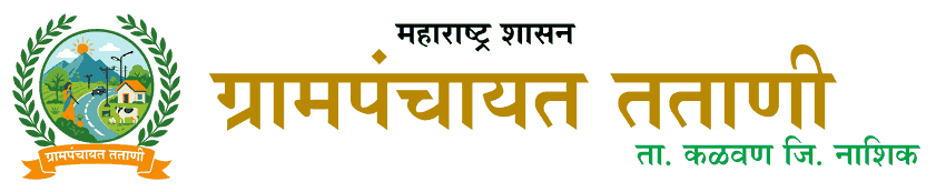 Grampanchayat Pripri Sayyad